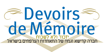 Devoirs de Mémoire Logo